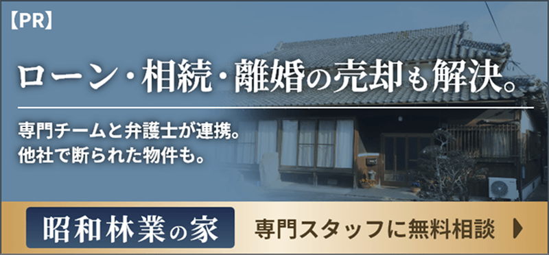 公式HPで詳しく見る