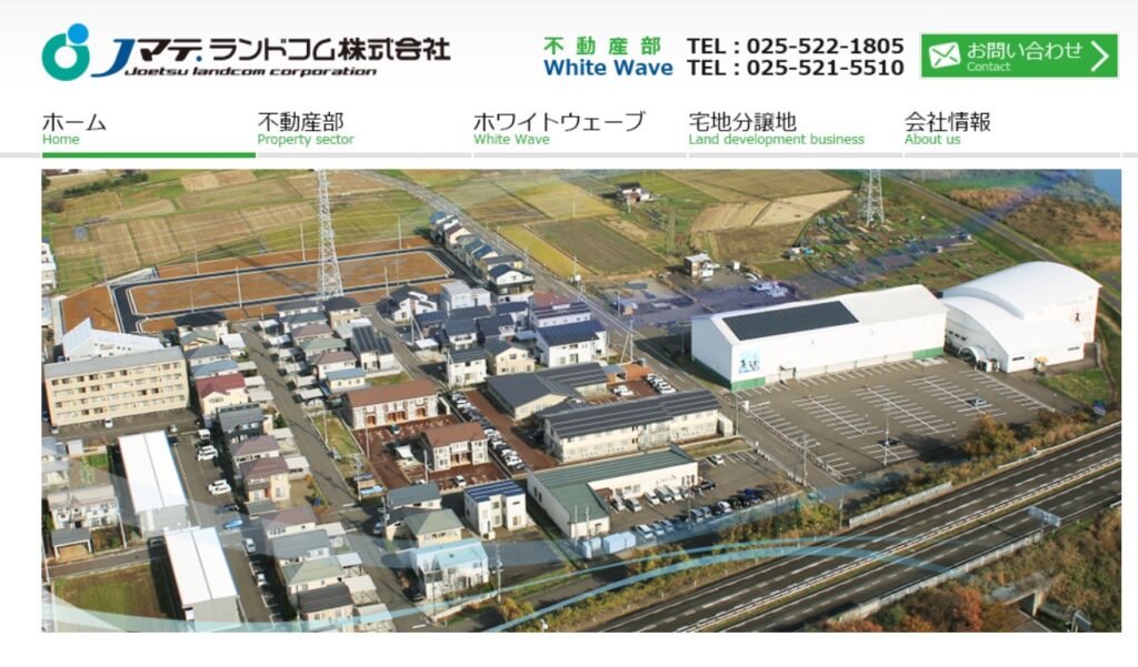 Jマテ.ランドコム株式会社