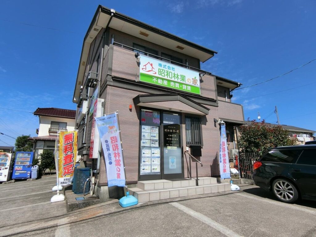 株式会社昭和林業の家店舗外観