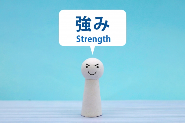 強みとStrengthの文字列