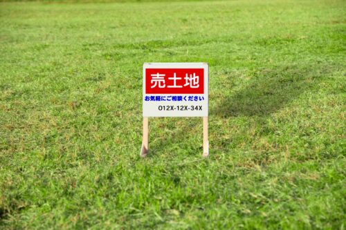 上越市で土地売却に強い不動産業者7選！後悔しない不動産会社の選び方まで徹底解説