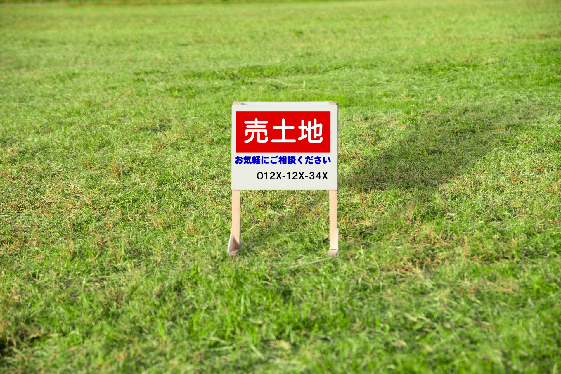 上越市で土地売却に強い不動産業者7選！後悔しない不動産会社の選び方まで徹底解説