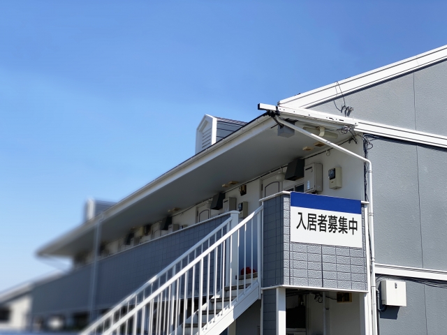 入居者を募集しているアパート