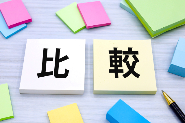 比較と書かれたメモ