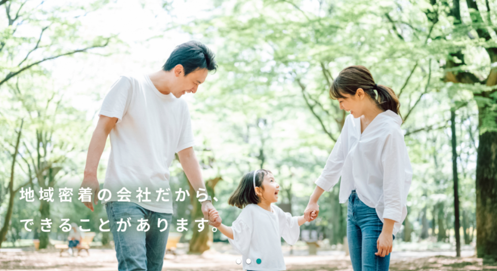 Jマテ.ランドコム株式会社公式HPの画像