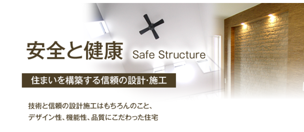 日成商事株式会社公式HPの画像